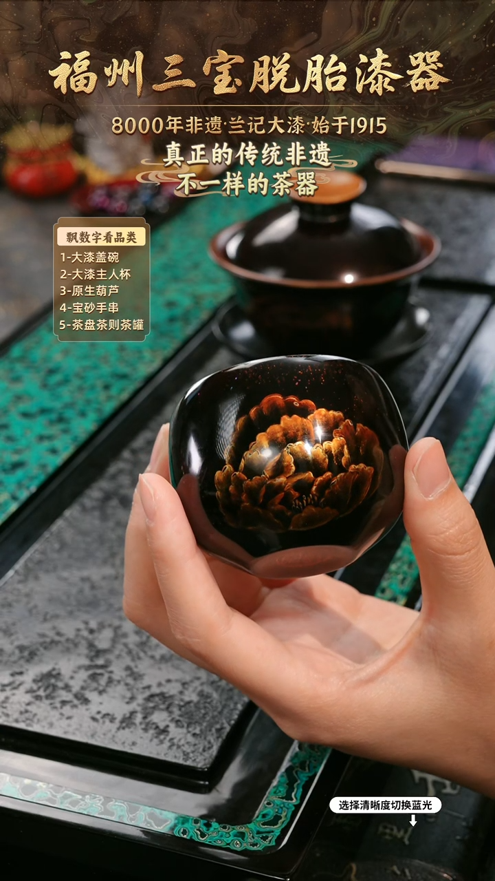 兰记手工漆器-一物一拍 以商品图片为主