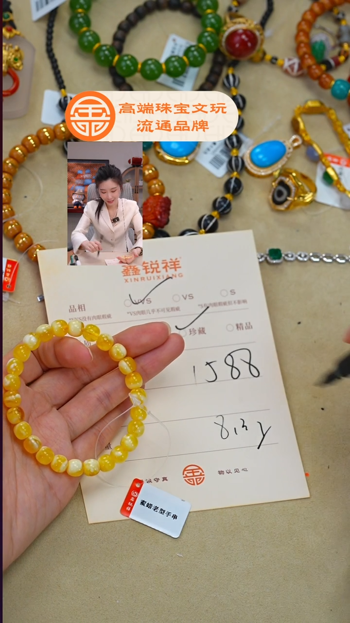 蜜蜡未镶嵌珠宝奇石C*c蜜蜡