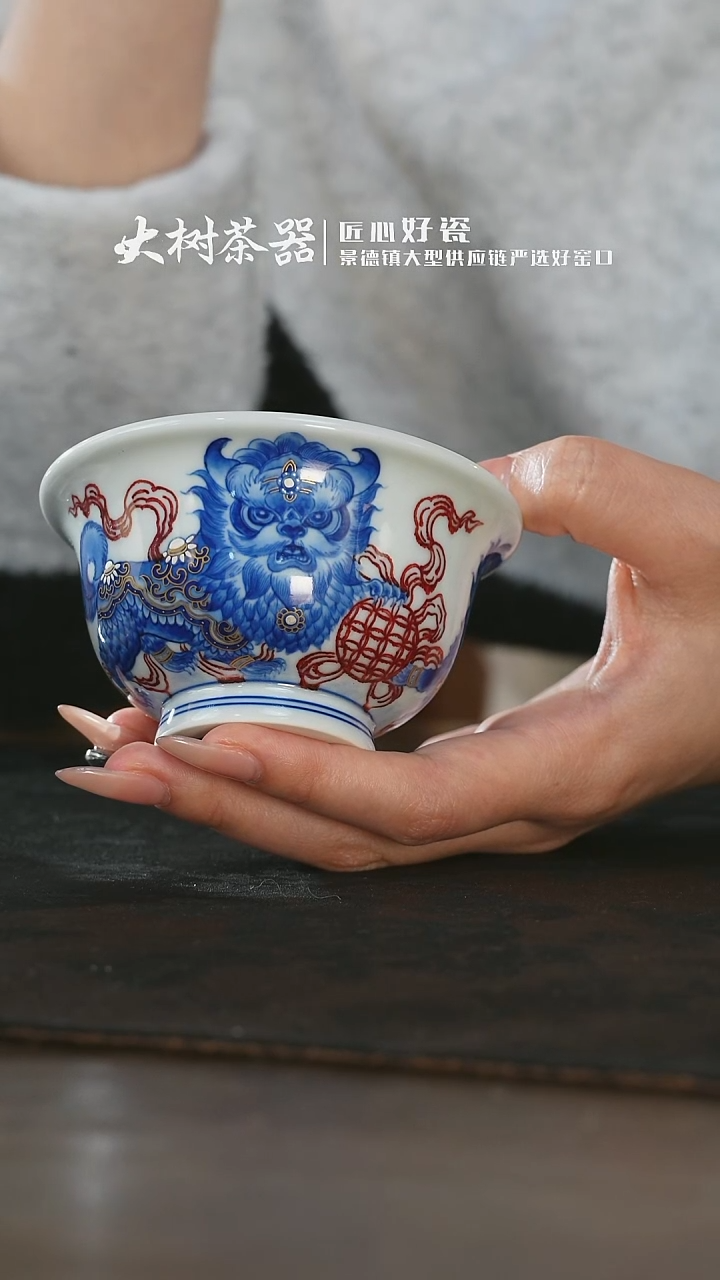 杯永明尚玩醒狮压手杯