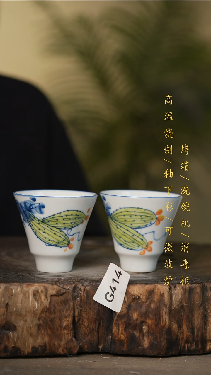 瓷片景德镇高温釉下彩可微波烤箱洗碗机G414
