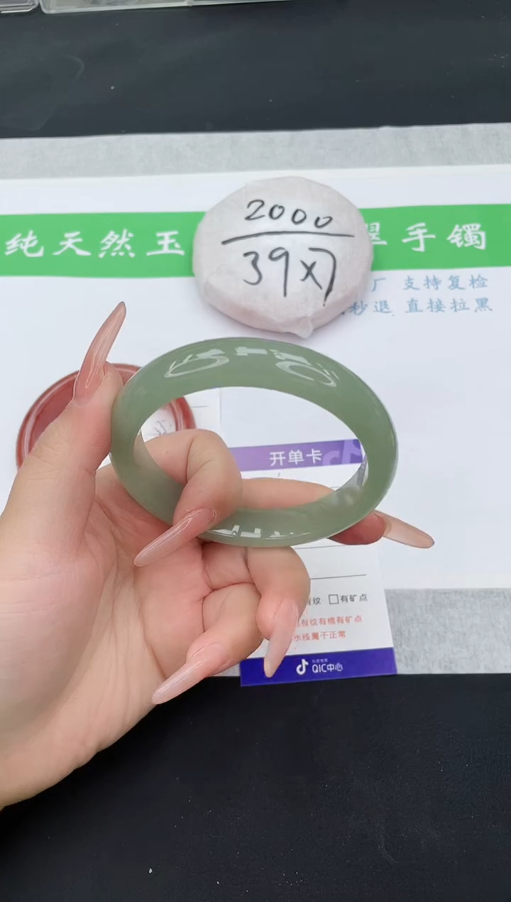 【闪购商品】石英质玉手镯未镶嵌DQ56-62+