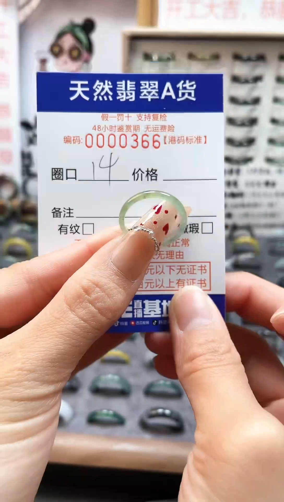 【闪购商品】翡翠戒指未镶嵌翡翠戒指0366