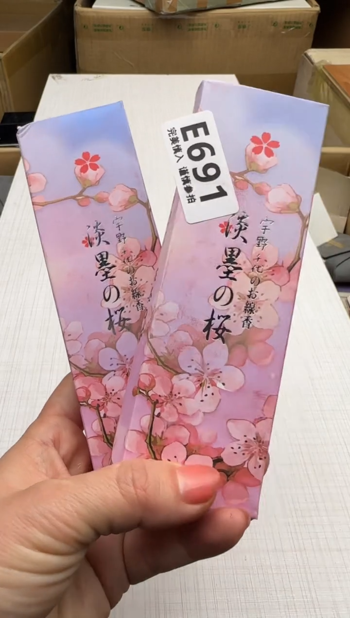 瓷片691回流瓷器 默认微瑕      