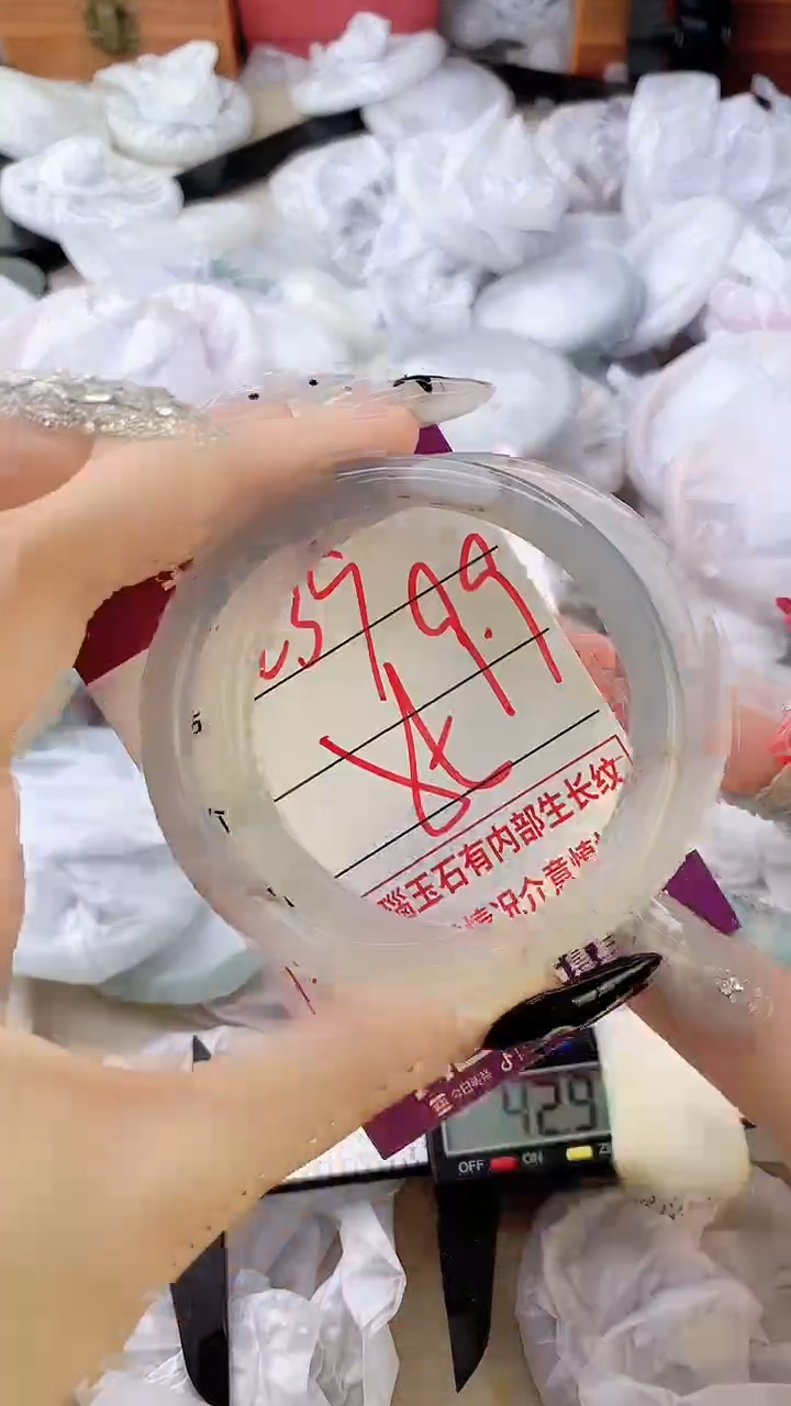 玛瑙/玉髓手镯未镶嵌239