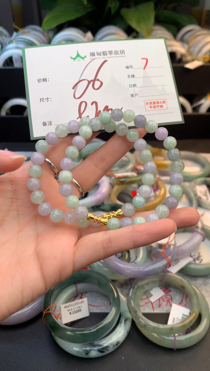 未镶嵌手链翡翠玉*宝毛货需精细抛光+多样性拍1发1