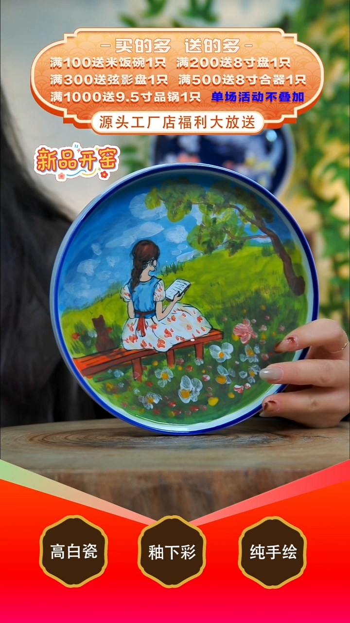 其他白泥紫**?景德镇手工手绘陶瓷【食品级】