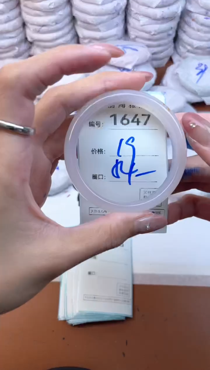 【闪购商品】玛瑙/玉髓手镯未镶嵌1647