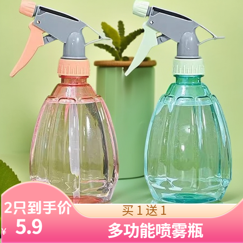 【到手2个】喷壶浇花浇水壶消毒专用喷壶家用园艺养花气压式喷水壶