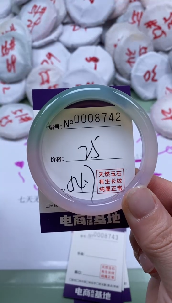 【闪购商品】玛瑙/玉髓手镯未镶嵌8742