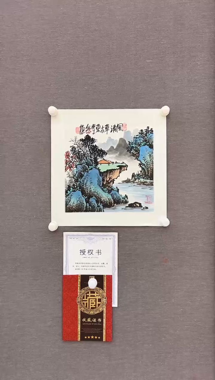 国画姜国华展览精品