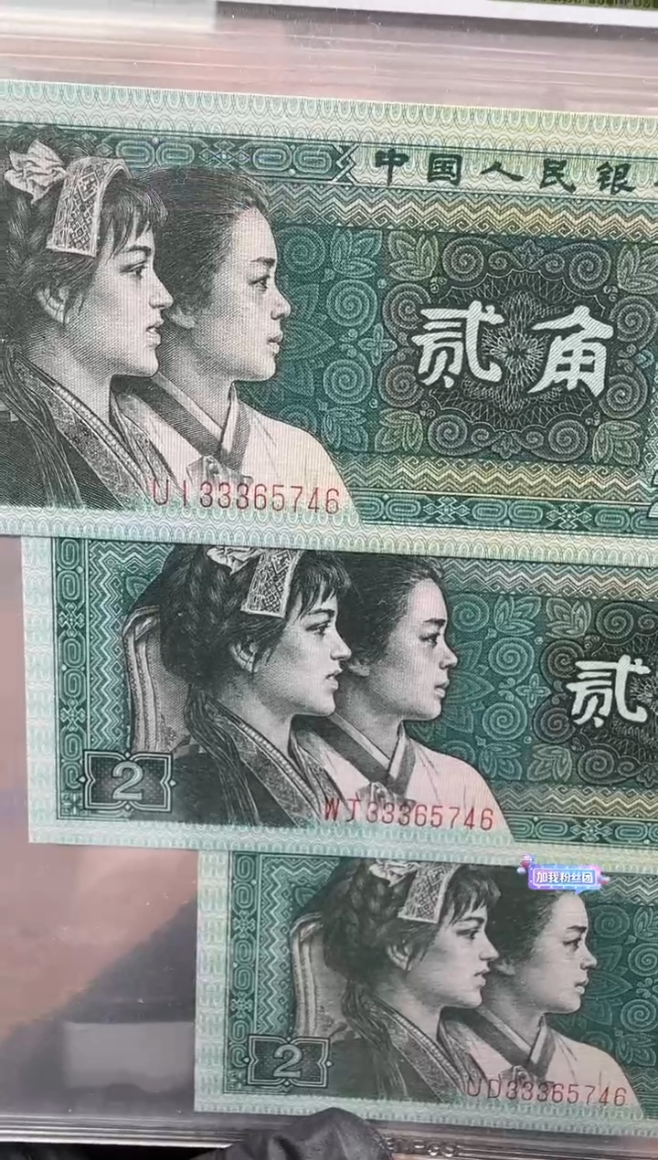 8002  三胞胎   号码带4