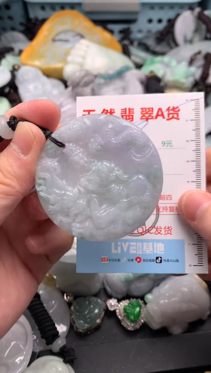 吊坠(不含链)未镶嵌翡翠1