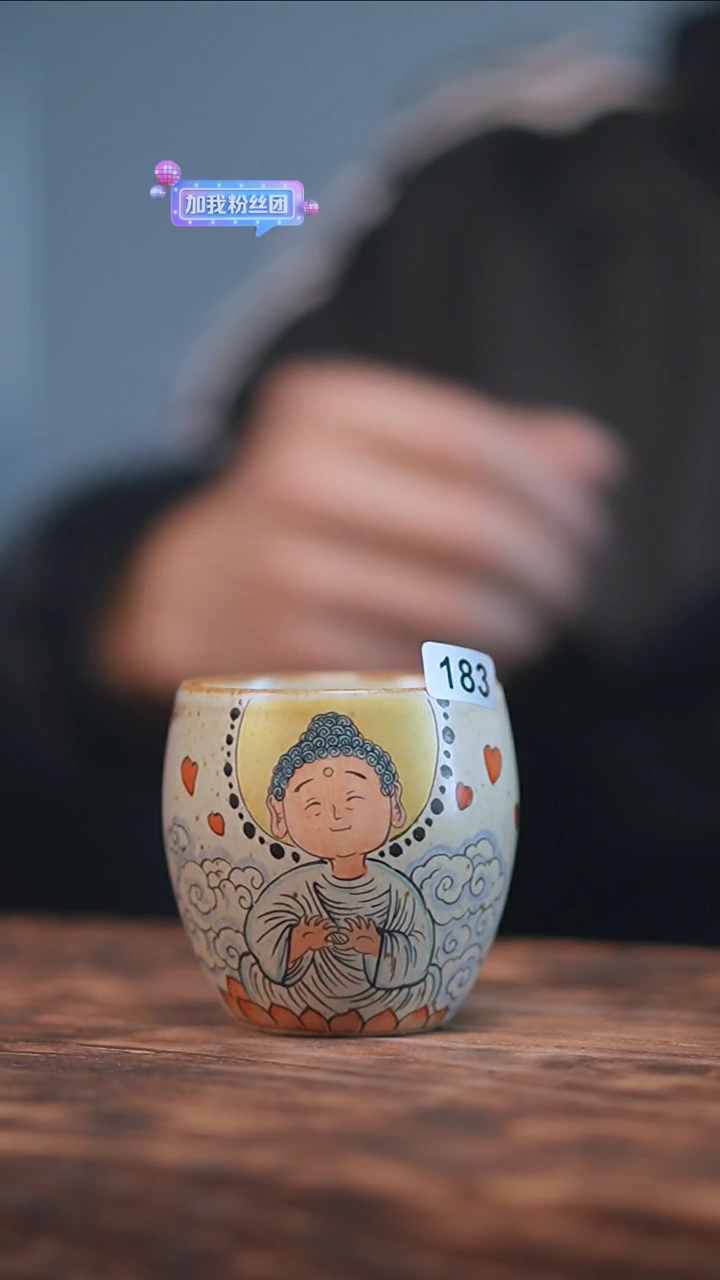 【闪购商品】183景德镇手绘宝宝佛杯