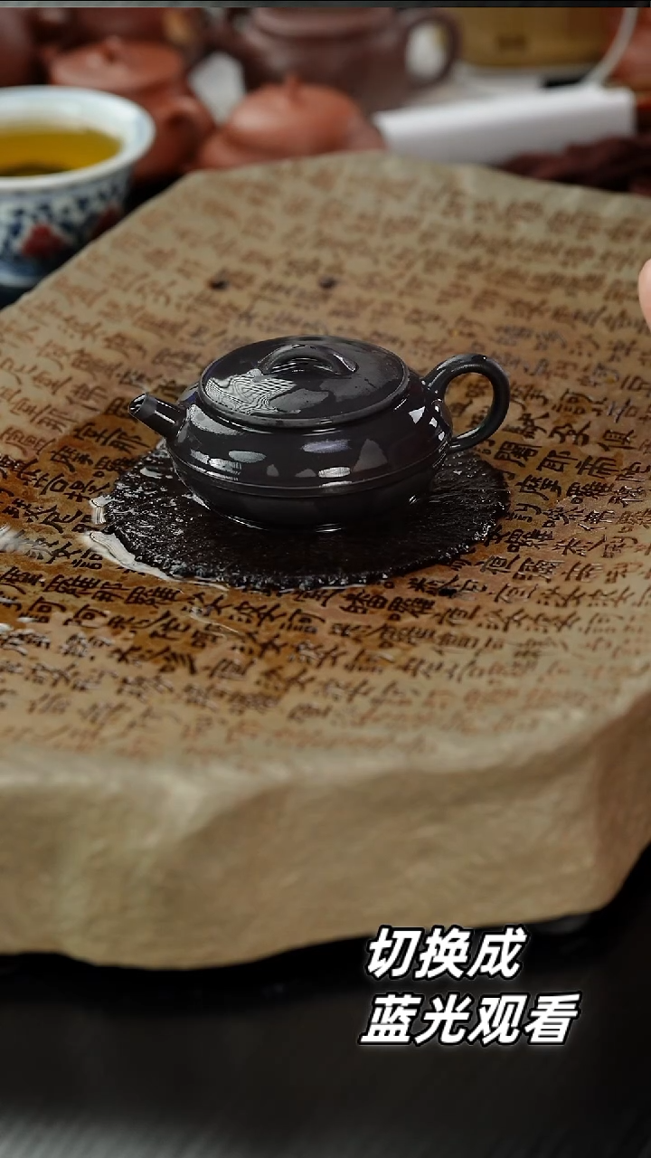 【闪购商品】紫砂茶壶黑料线圆130cc