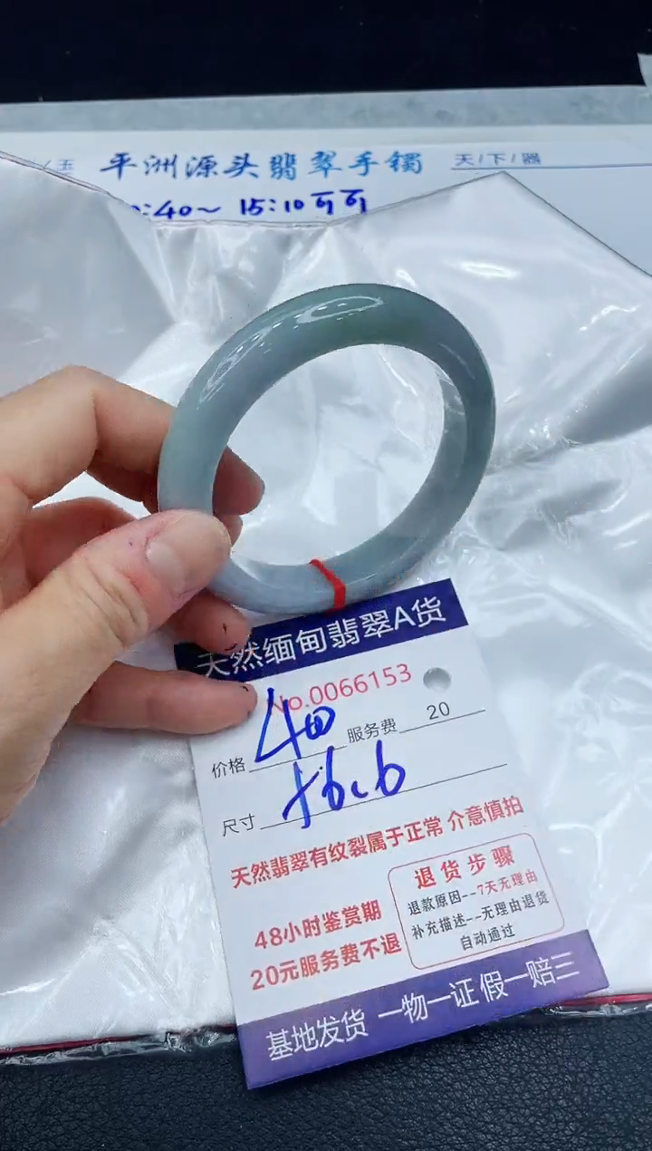 【闪购商品】翡翠手镯未镶嵌1111111111