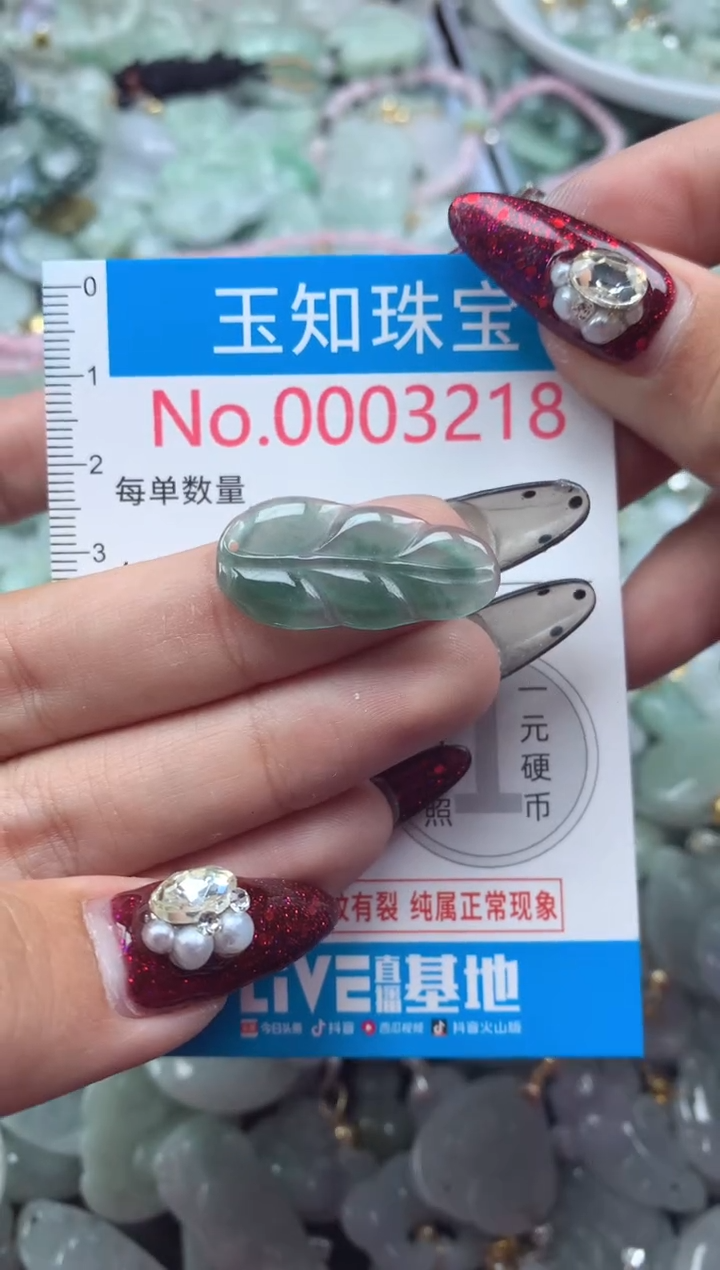 吊坠(不含链)未镶嵌翡翠3218