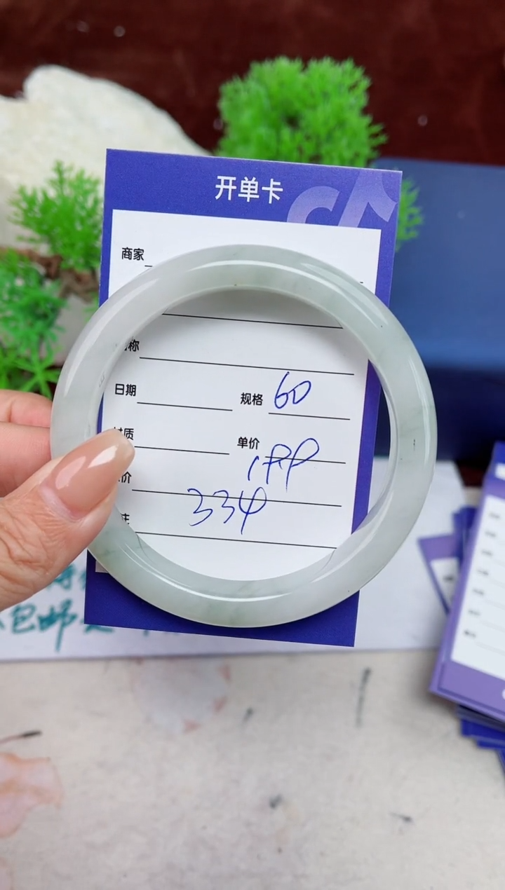 【闪购商品】石英质玉手镯未镶嵌334