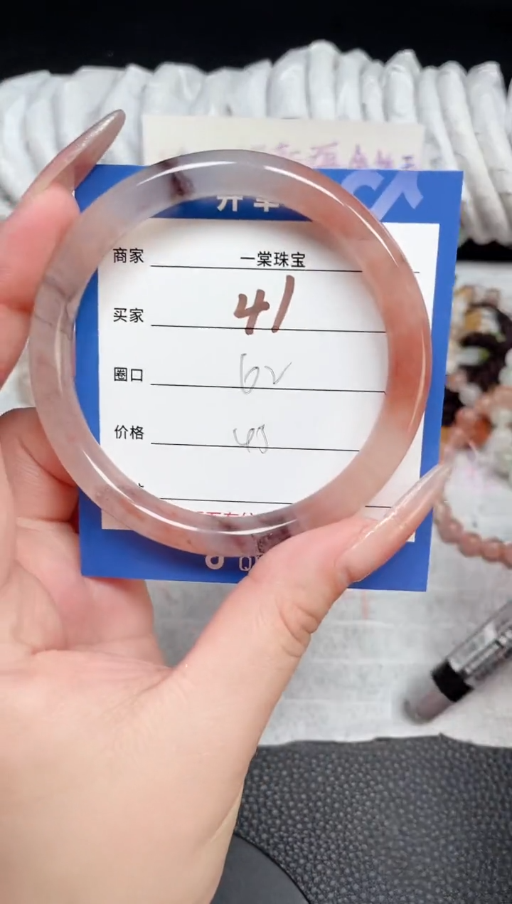 【闪购商品】石英质玉手镯未镶嵌41