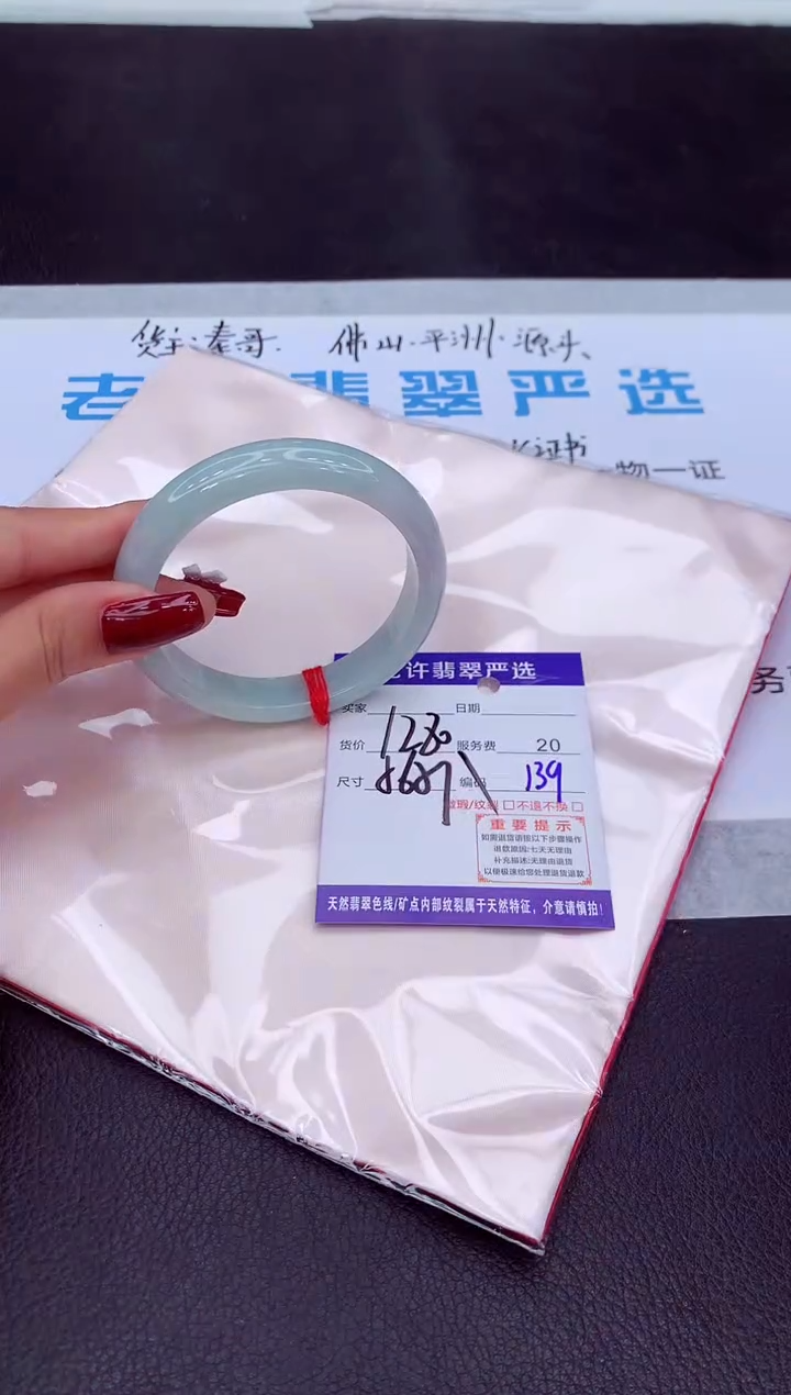 【闪购商品】翡翠手镯未镶嵌111111111111