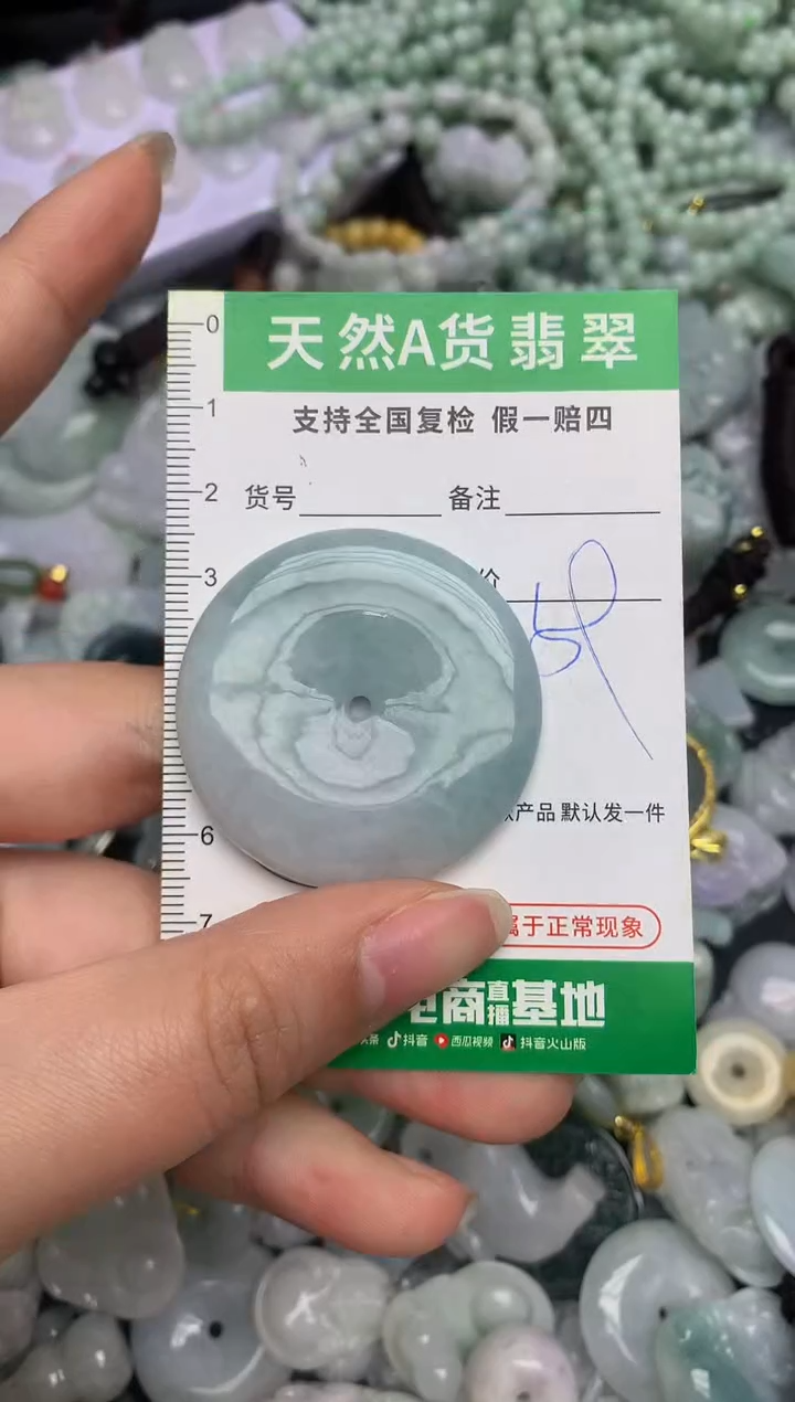 【闪购商品】翡翠颈饰未镶嵌天然缅甸A货翡翠吊坠