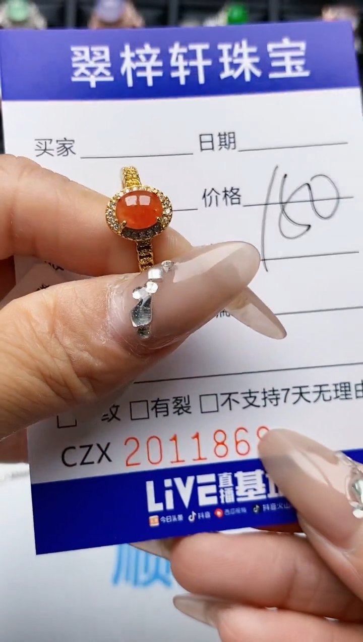 【闪购商品】翡翠戒指银S925镶嵌1868