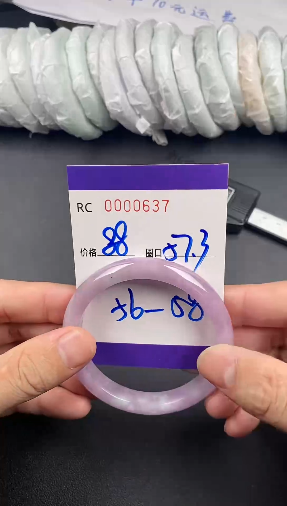 未镶嵌手镯翡翠手镯0637