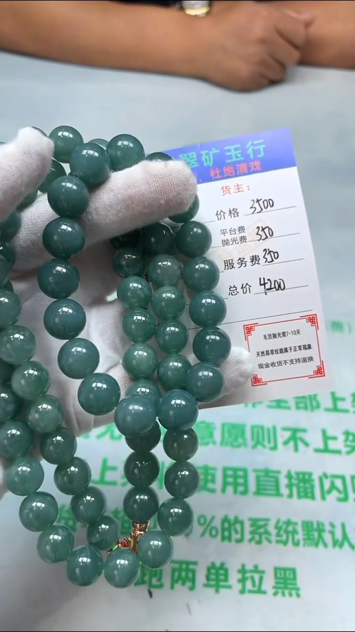 定制翡翠未镶嵌掬***手-毛货-不退不换-多样性