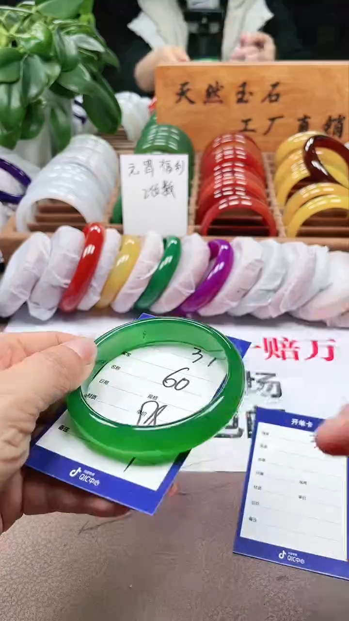 【闪购商品】玛瑙/玉髓手镯未镶嵌a38 60多样性发货