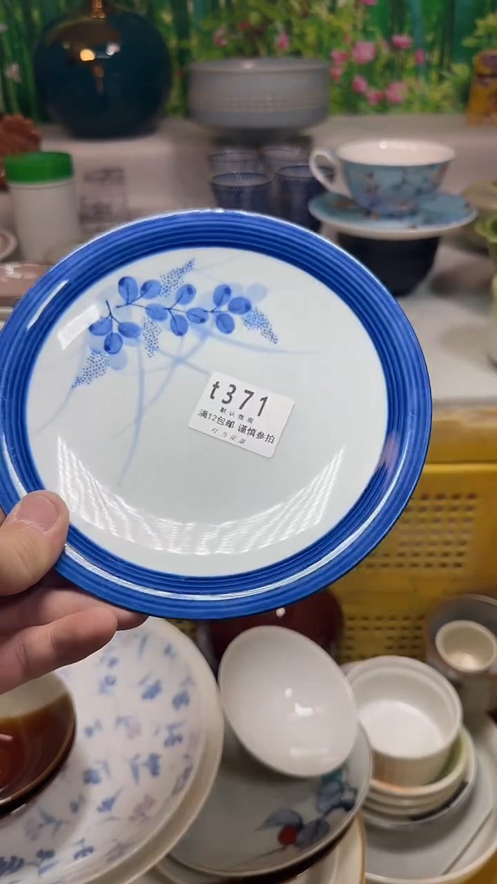 瓷片晨*371pppppppppppp