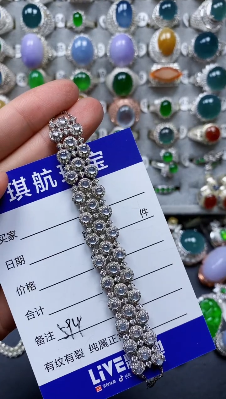 【闪购商品】翡翠手链银S925镶嵌0594