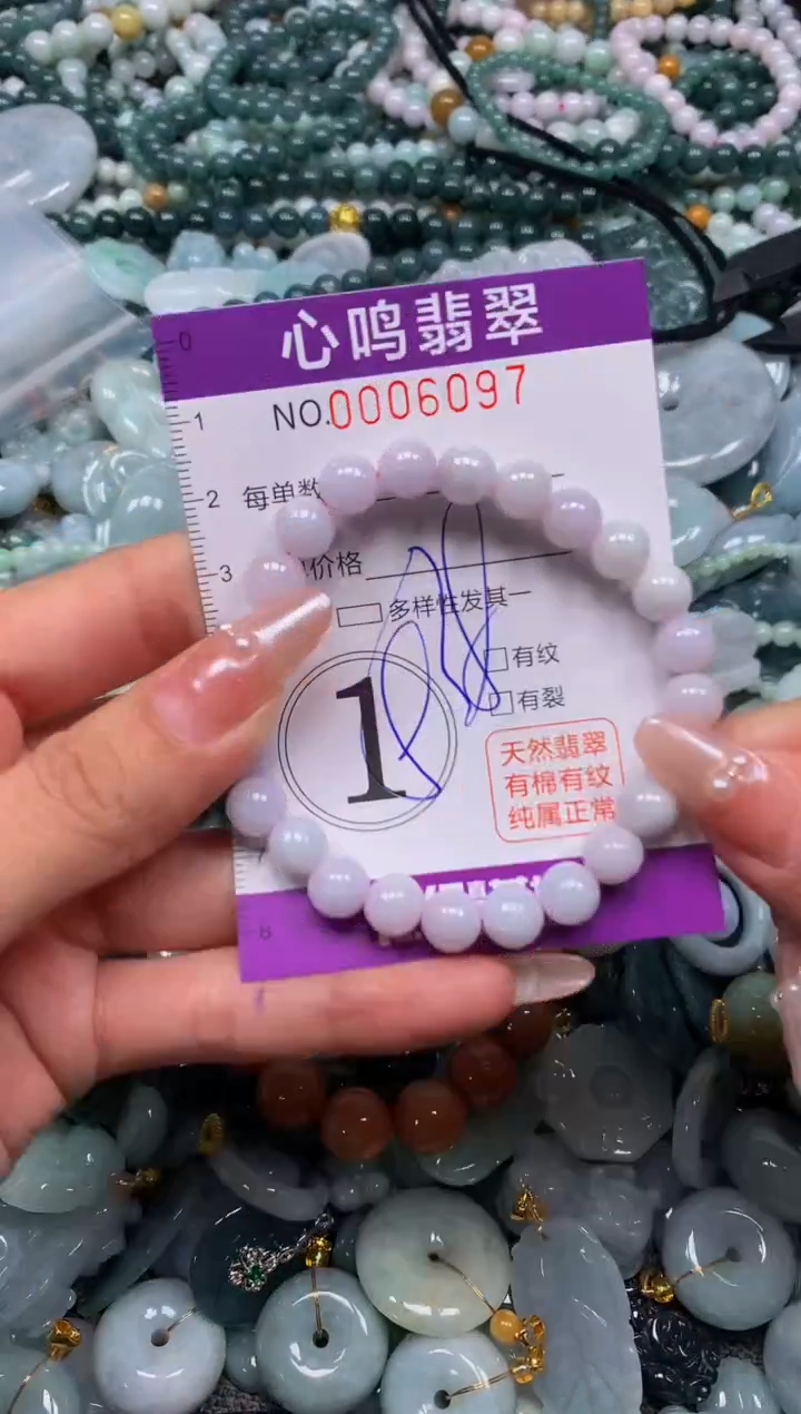 颈饰未镶嵌翡翠闪购006097