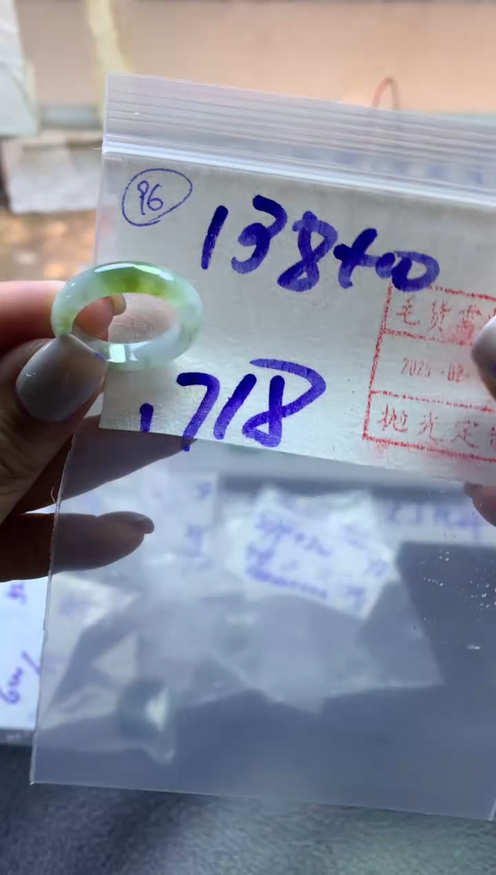 【闪购商品】定制翡翠未镶嵌戒圈1718-148元毛货需精抛光发