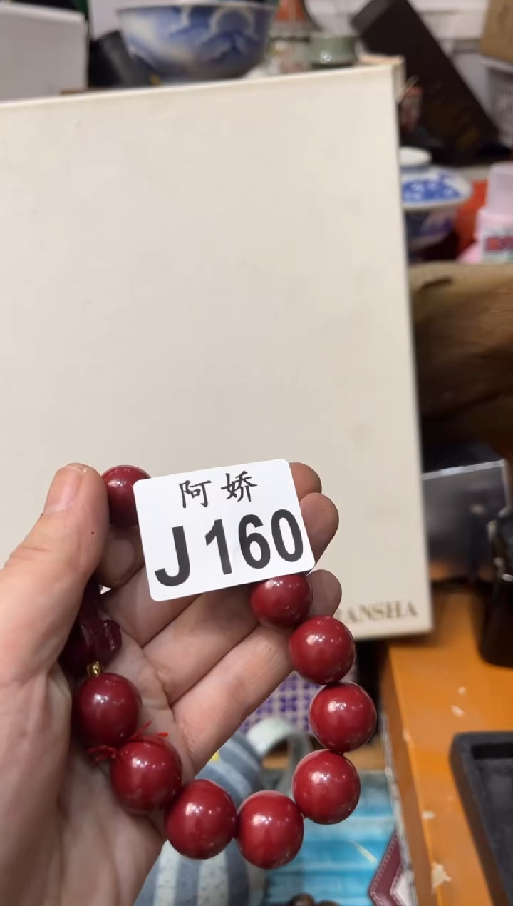 【闪购商品】瓷片160 飞鸟333  飞鸟333