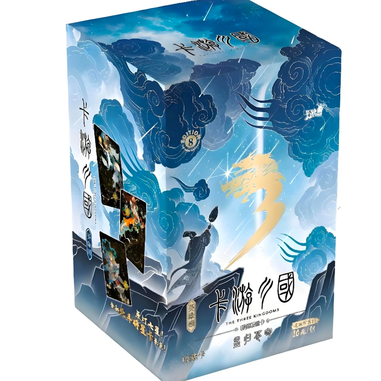 【整箱天地PK】卡游三国-群英耀世卡-英雄颂-星归苍穹