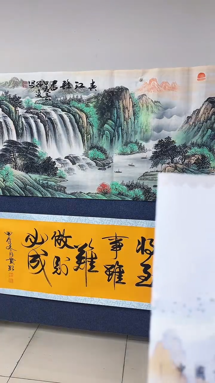 【闪购商品】书法何冠逸 春江雅居  六尺