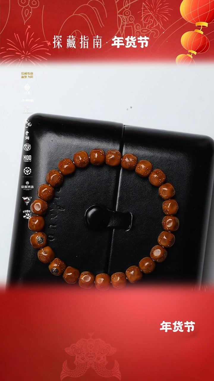 【闪购商品】紫金鼠吊坠匹阿诺d8.7mm紫金鼠