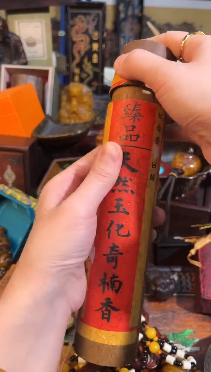 【闪购商品】香榧木16凯凯凯凯凯凯凯凯