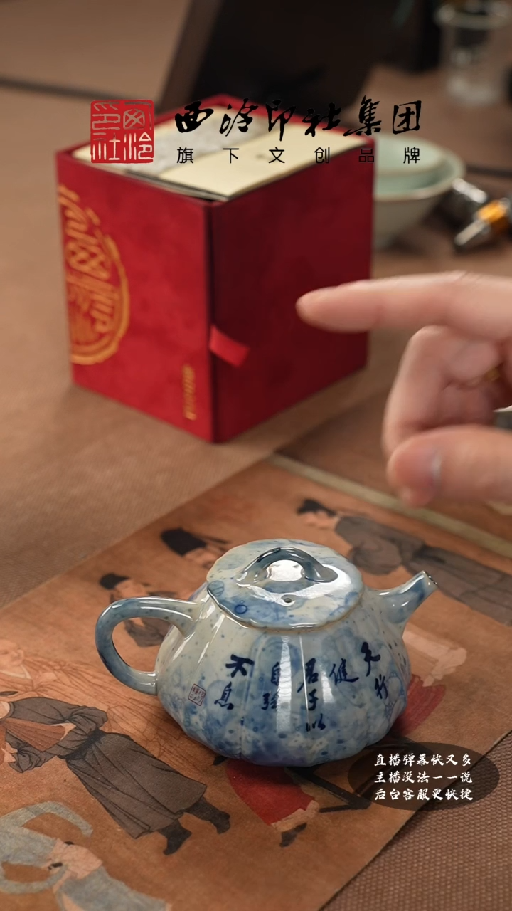 【闪购商品】其他@@@@西泠墨香专属闪购链接