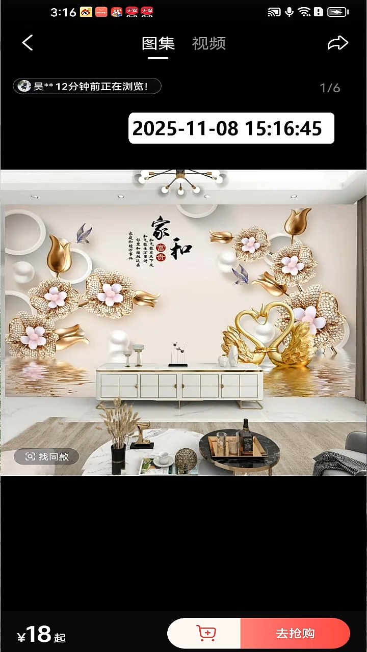 菠*蜜定向 菠萝蜜