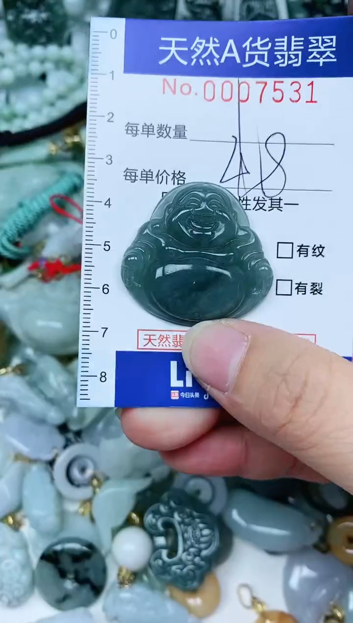 【闪购商品】翡翠吊坠(不含链)未镶嵌翡翠
