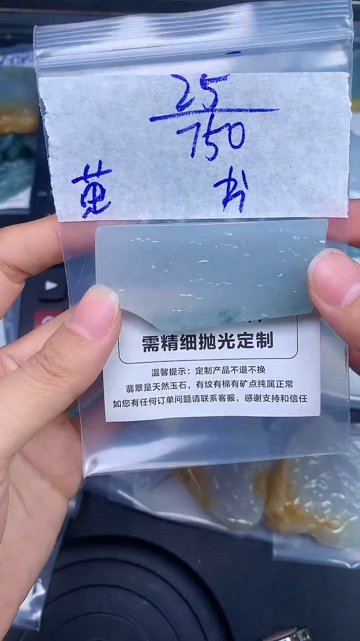 【闪购商品】定制翡翠未镶嵌天然A货定制翡翠不支持7天无理由，荣