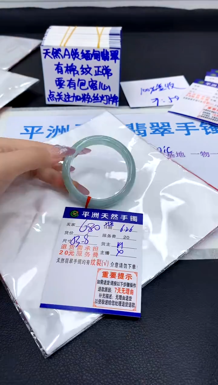 翡翠手镯未镶嵌1111111111111111