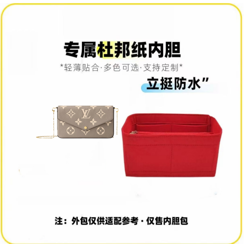 v065适用于【大象灰三合一21cm】内胆包内衬包收纳整理包撑型