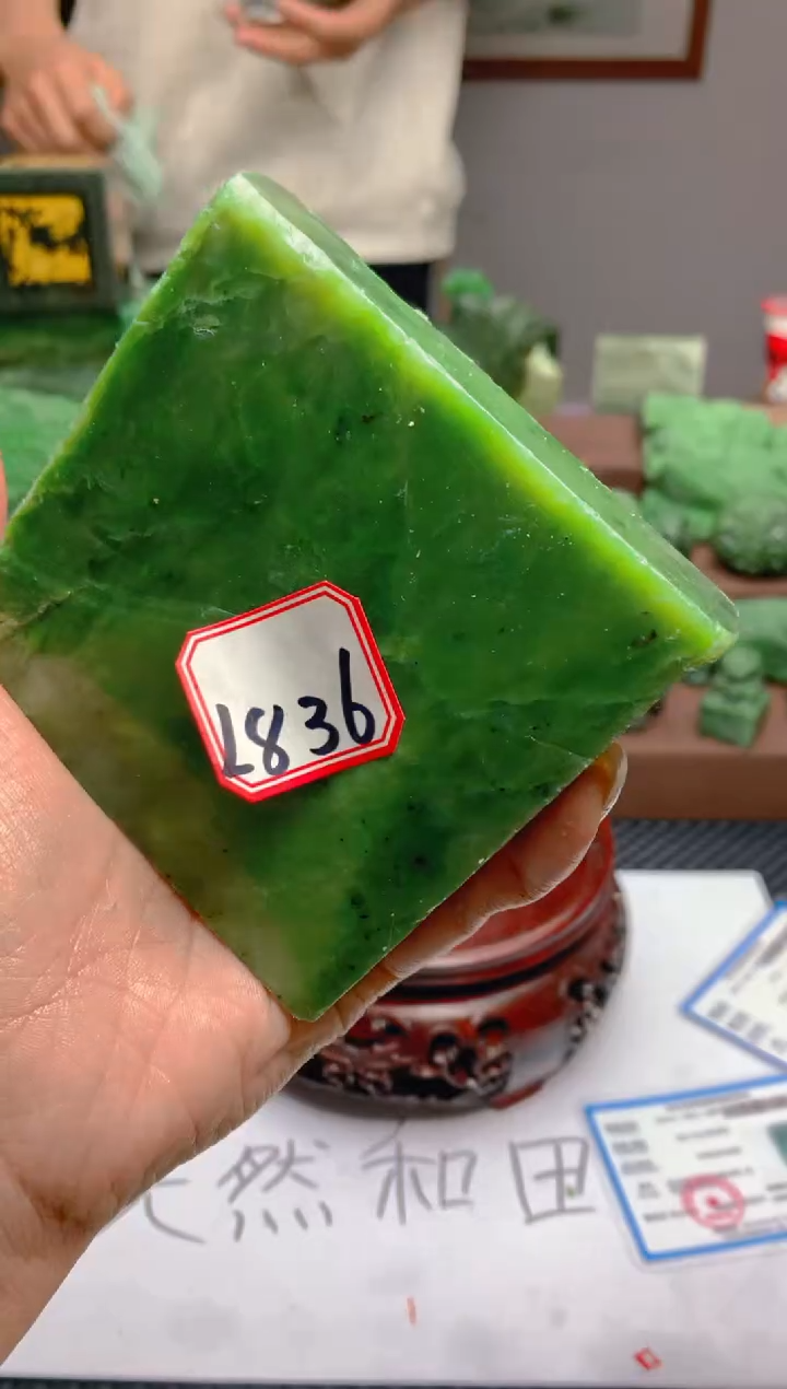 【闪购商品】和田玉珠宝半成品未镶嵌1