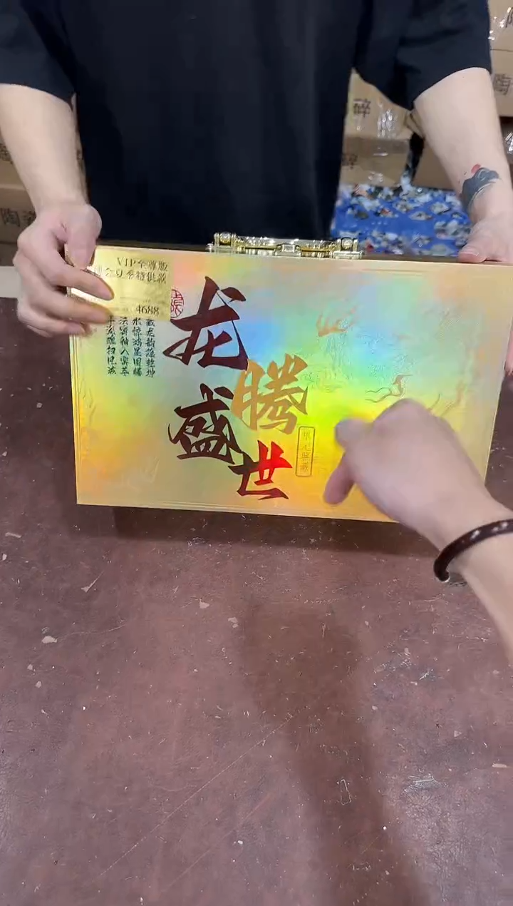 其他@@@@@@@@@@@@带礼盒
