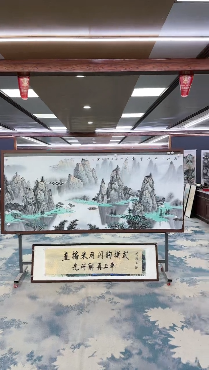 【闪购商品】绘画W-张伦玉-小八尺-山水国画