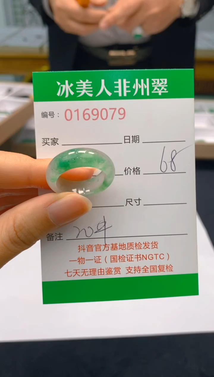 【闪购商品】石英质玉戒圈未镶嵌079