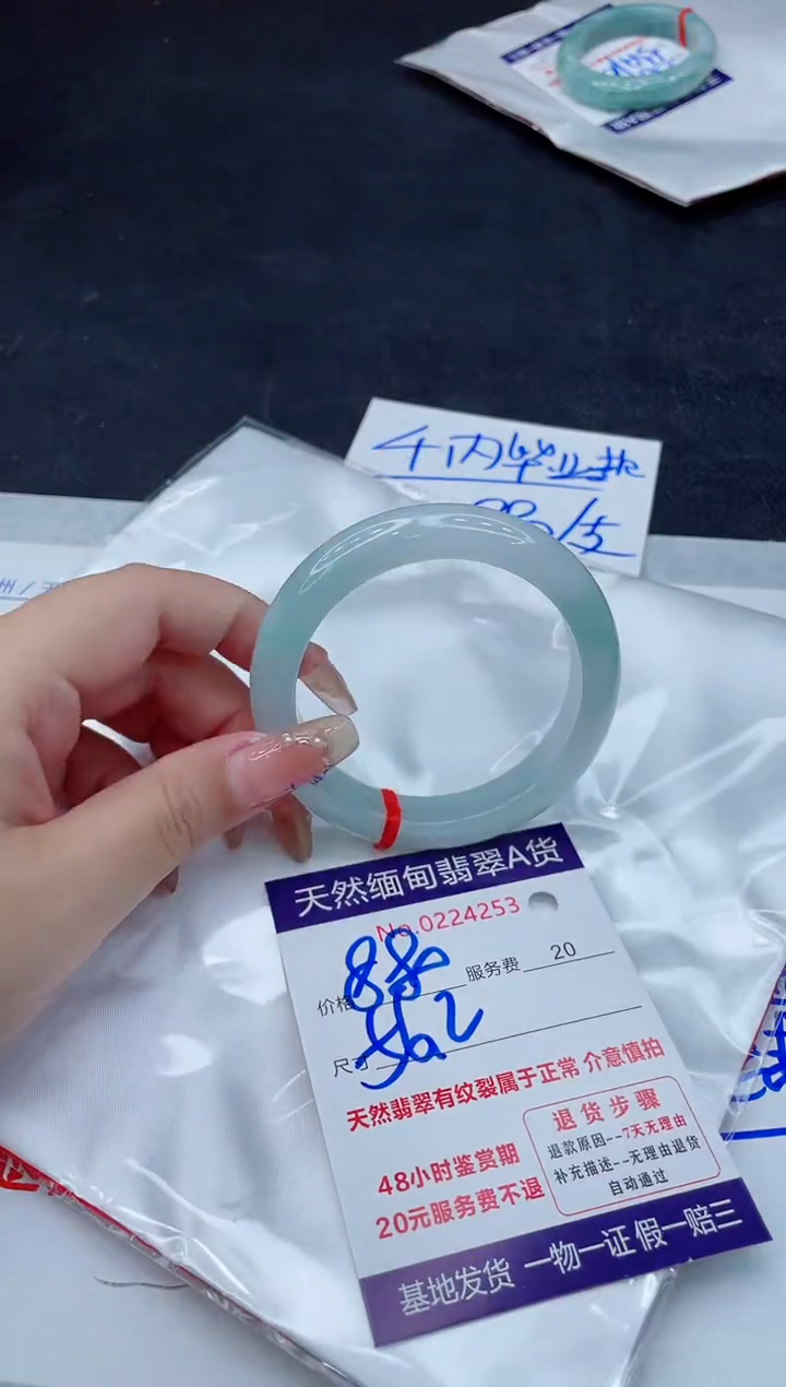 翡翠手镯未镶嵌880.0000000