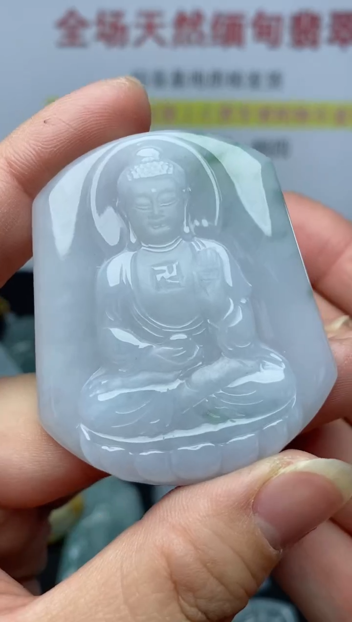 【闪购商品】翡翠颈饰未镶嵌阿弥陀佛8029