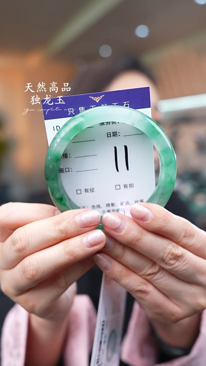 【闪购商品】石英质玉手镯未镶嵌11